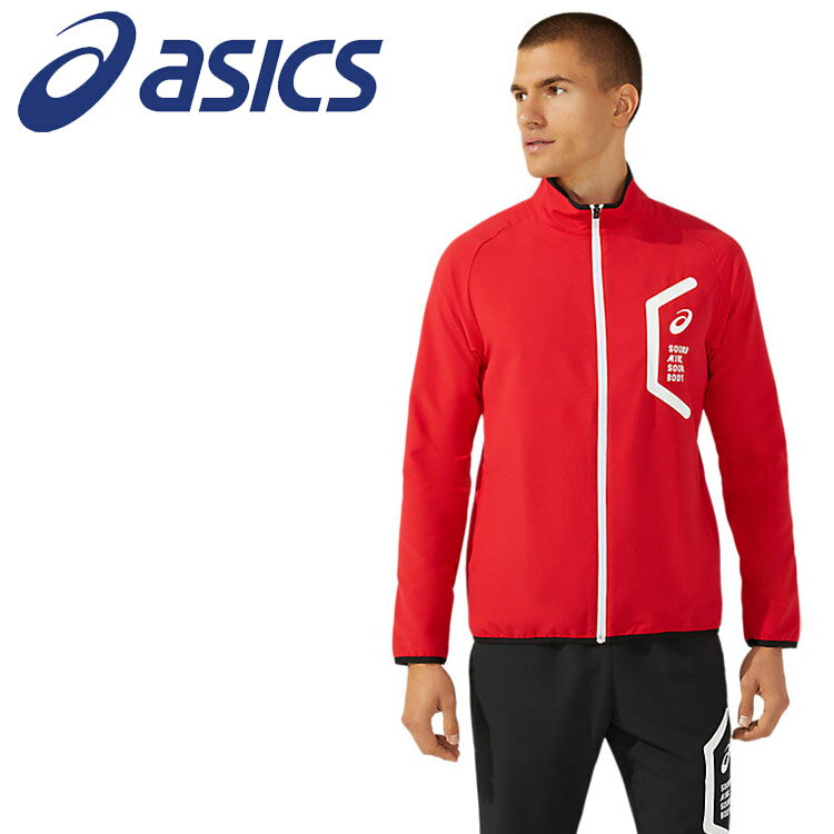 【ブラックフライデー限定店内ポイント最大20倍(11/27 1:59迄】 アシックス ドライクロスジャケット(スリム) 2031E052-600 メンズ