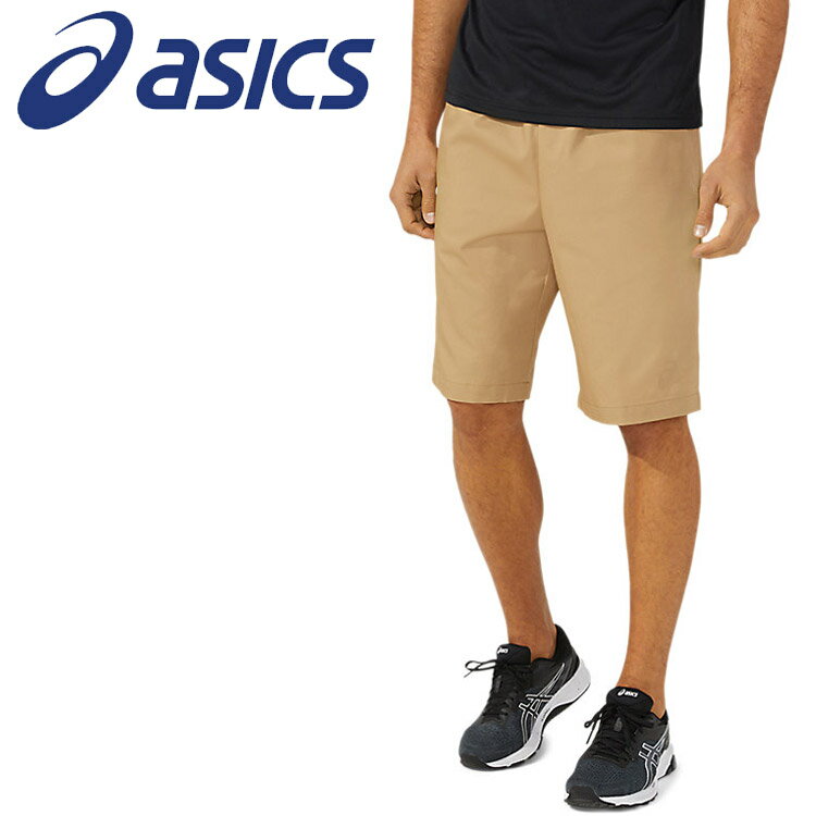 【ブラックフライデー限定店内ポイント最大20倍(11/27 1:59迄】 メール便送料無料 アシックス チノハーフパンツ 2031E063-200 メンズ