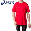 【5のつく日限定店内ポイント最大20倍(9/25 00:00~23:59迄)】 お買い得スペシャルプライス メール便送料無料 アシックス XL-ショートスリーブトップ 2033A110-600 メンズ レディース