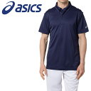 【5のつく日限定店内ポイント最大20倍(6/15 00:00〜23:59迄)】 お買い得スペシャルプライス メール便送料無料 アシックス XL-BDポロシャツ 2033A114-400 メンズ レディース(4)