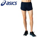 お買い得スペシャルプライス メール便送料無料 アシックス M’Sランニングパンツ 2091A126-400 メンズ