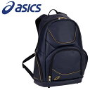 お買い得スペシャルプライス アシックス GOLDSTAGE バックパック 3123A530-410