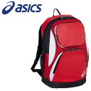 お買い得スペシャルプライス アシックス バックパック 3123A536-600