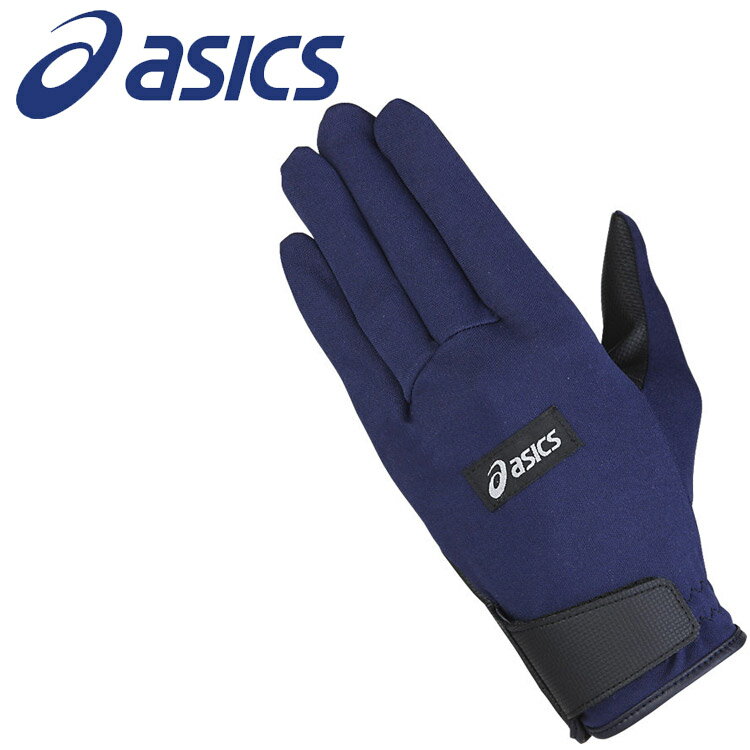【ブラックフライデー限定店内ポイント最大20倍(11/27 1:59迄】 アシックス スタンダードグローブ 3283A227-400