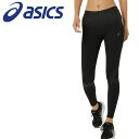 お買い得スペシャルプライス メール便送料無料 アシックス MOTION MUSCLE SUPPORTタイツ 2012C999-002 レディース