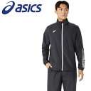 【0のつく日限定店内ポイント最大20倍(7/30 00:00~23:59迄)】 お買い得スペシャルプライス アシックス 裏トリコットウインドブレーカージャケット 2031E745-002 メンズ