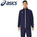 【0のつく日限定店内ポイント最大20倍(7/30 00:00~23:59迄)】 お買い得スペシャルプライス アシックス 裏トリコットウインドブレーカージャケット 2031E745-400 メンズ