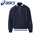 お買い得スペシャルプライス アシックス VジャンLS 2121A373-400 メンズ
