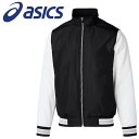お買い得スペシャルプライス 返品不可 アシックス グラウンドコート 2121A380-002 メンズ