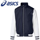 お買い得スペシャルプライス 返品不可 アシックス グラウンドコート 2121A380-410 メンズ