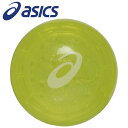 お買い得スペシャルプライス アシックス GGストロングボール3LY 3283A248-750 【地域限定送料無料】
