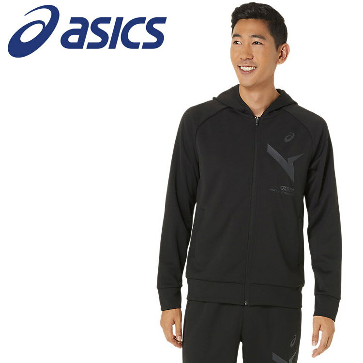 【お買い物マラソン限定店内ポイント最大20倍(10/4 20:00〜10/9 1:59迄)】 アシックス A-I-Mポリエステルスウェットフルジップフーディー 2031E545-001 メンズ