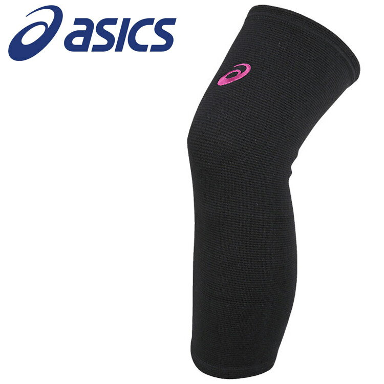 【ブラックフライデー限定店内ポイント最大20倍(11/27 1:59迄】 お買い得スペシャルプライス メール便送料無料 アシックス VBニースリーブ 3053A...