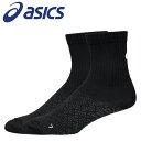 お買い得スペシャルプライス メール便送料無料 アシックス 5本指グリップソックス 3103A039-002 メンズ