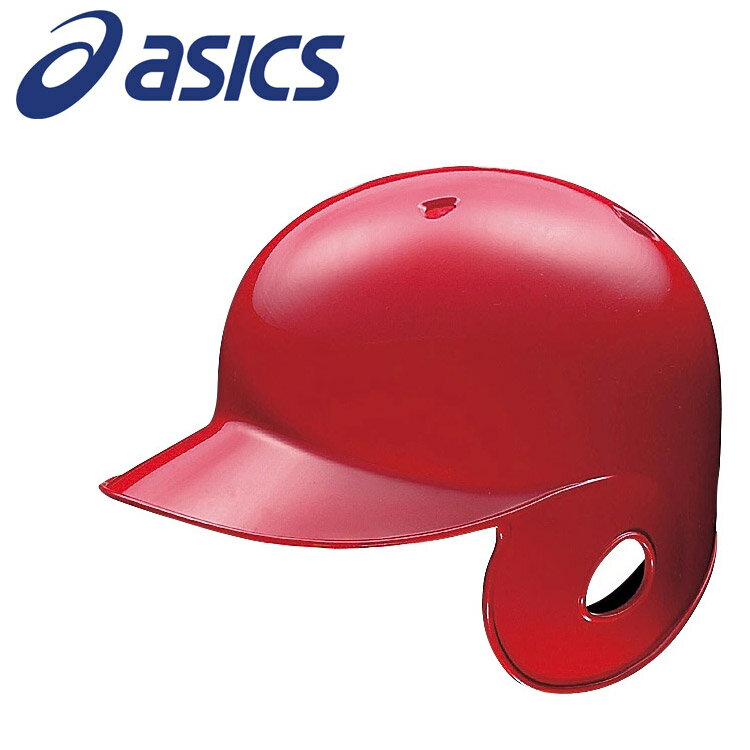 アシックス 軟式バッティングヘルメット441 3123A692-600