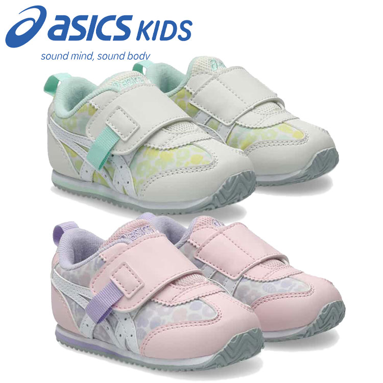 Rakuten - アシックス スクスク SUKU2 すくすく アイダホ IDAHO BABY KT-ES G 2 キッズ ジュニア シューズ 1144A439