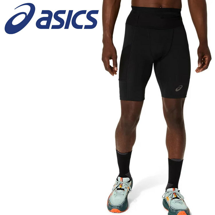 お買い得スペシャルプライス メール便送料無料 アシックス FUJITRAIL ELITEスプリンタータイツ 2011D267-001 メンズ...