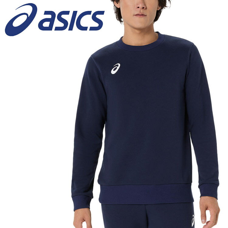 Rakuten - 【お買い物マラソン限定店内ポイント最大20倍(2026/4/17 9:59迄)】アシックス クルーネックスウェット 2031F473-400 メンズ
