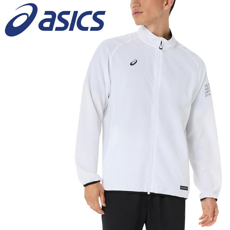 乐天商城 - 【スーパーセール限定店内最大20倍(6/11 1:59迄)】 お買い得スペシャルプライス アシックス ドライクロスジャケット 2033C022-100 メンズ レディース