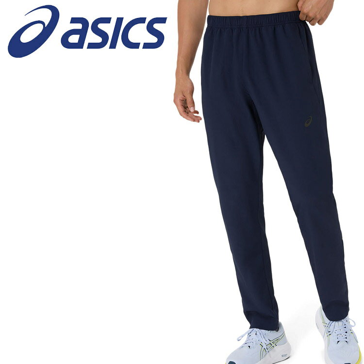 お買い得スペシャルプライス アシックス ACTIMOTIONクロスパンツ 2033C023-400 メンズ レディース