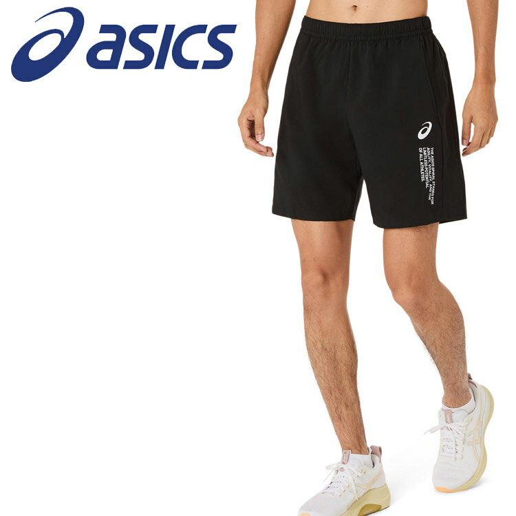 Men'S Wear - 【お買い物マラソン限定店内ポイント最大20倍(2026/5/16 1:59迄)】お買い得スペシャルプライス メール便送料無料 アシックス クールサマーウーブン7INショーツ 2033C033-002 メンズ レディース