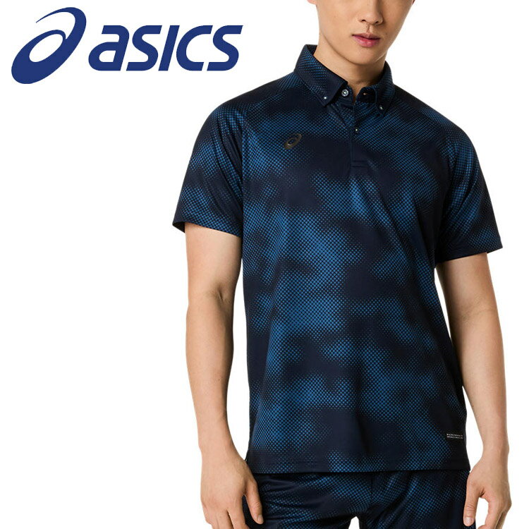 【3日間限定店内ポイント最大20倍(5/18 00:00〜5/20 23:59迄)】お買い得スペシャルプライス メール便送料無料 アシックス ドライグラフィックボタンダウンポロシャツ 2033C037-400 メンズ レディース