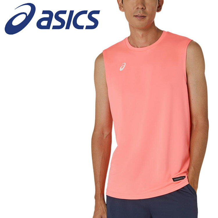 Rakuten - 【お買い物マラソン限定店内ポイント最大20倍(2026/4/17 9:59迄)】メール便送料無料 アシックス ドライノースリーブシャツ 2033C044-700 メンズ レディース