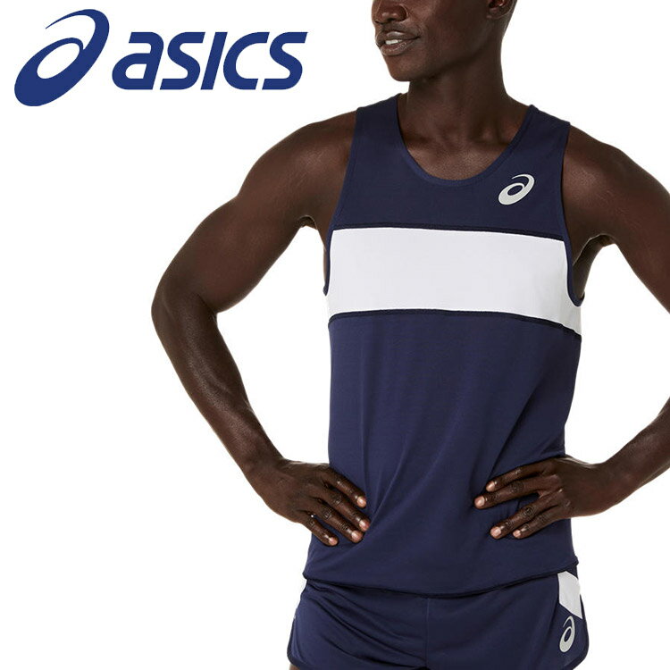 ASICS - お買い得スペシャルプライス メール便送料無料 アシックス メンズランニングシャツ 2091A846-400