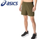 お買い得スペシャルプライス メール便送料無料 アシックス asics マルチポケット 5インチショーツ 2011D100-200 メンズ