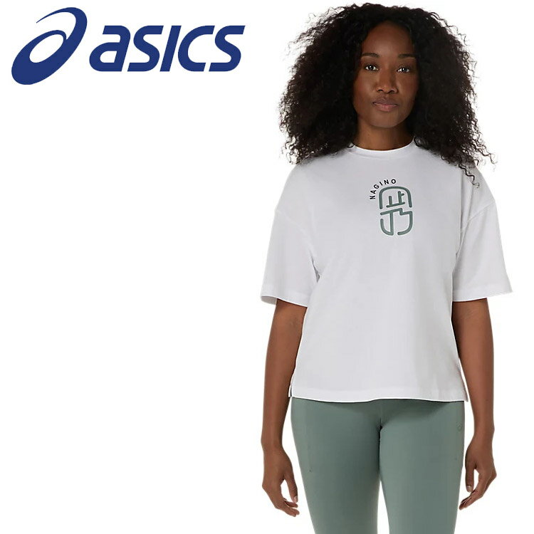 【ブラックフライデー限定店内ポイント最大20倍(11/27 1:59迄】 お買い得スペシャルプライス メール便送料無料 アシックス asics ウィメンズ NA...