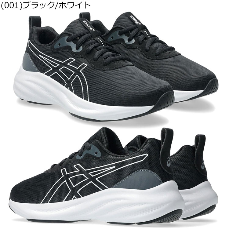 FZONEスポーツのお買い得スペシャルプライス アシックス レーザービーム asics LAZERBEAM 1154A212 キッズ ジュニア シューズ 子供靴 運動靴 男の子 女の子 男児 女児｜アングル2