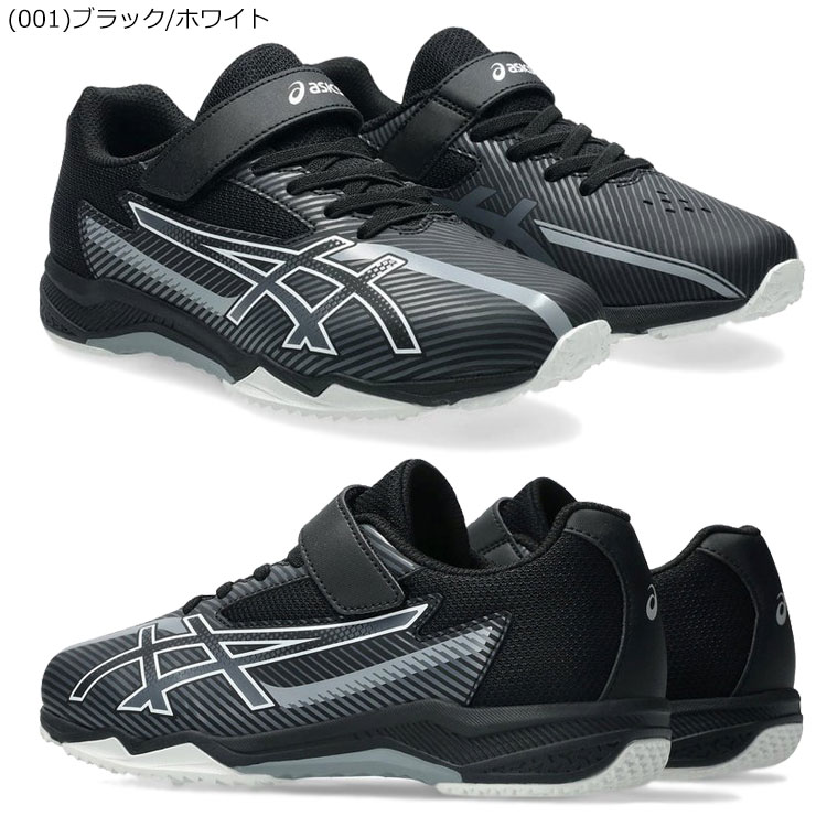 FZONEスポーツのお買い得スペシャルプライス アシックス レーザービーム asics ATR LAZERBEAM SK 1154A229 キッズ ジュニア シューズ 子供靴 運動靴 男の子 女の子 男児 女児｜アングル2