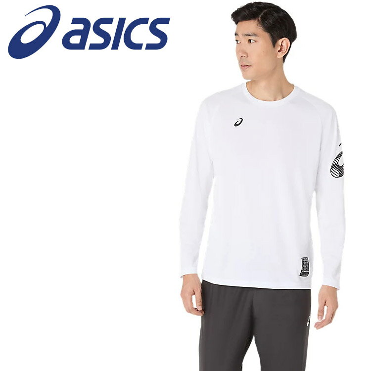 【ブラックフライデー限定店内ポイント最大20倍(11/27 1:59迄】 お買い得スペシャルプライス メール便送料無料 アシックス asics ドライ長袖シャツ...