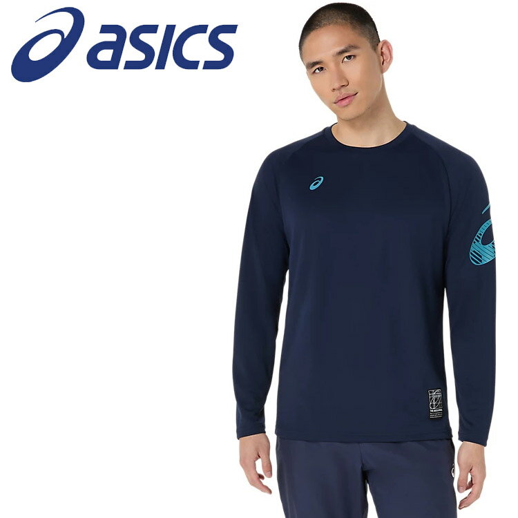 【ブラックフライデー限定店内ポイント最大20倍(11/27 1:59迄】 お買い得スペシャルプライス メール便送料無料 アシックス asics ドライ長袖シャツ...