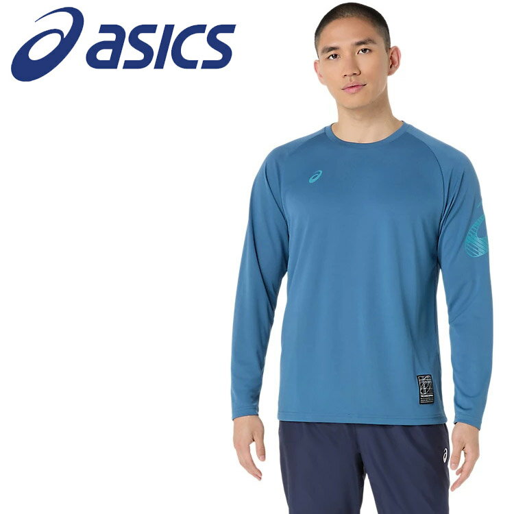 【ブラックフライデー限定店内ポイント最大20倍(11/27 1:59迄】 お買い得スペシャルプライス メール便送料無料 アシックス asics ドライ長袖シャツ...