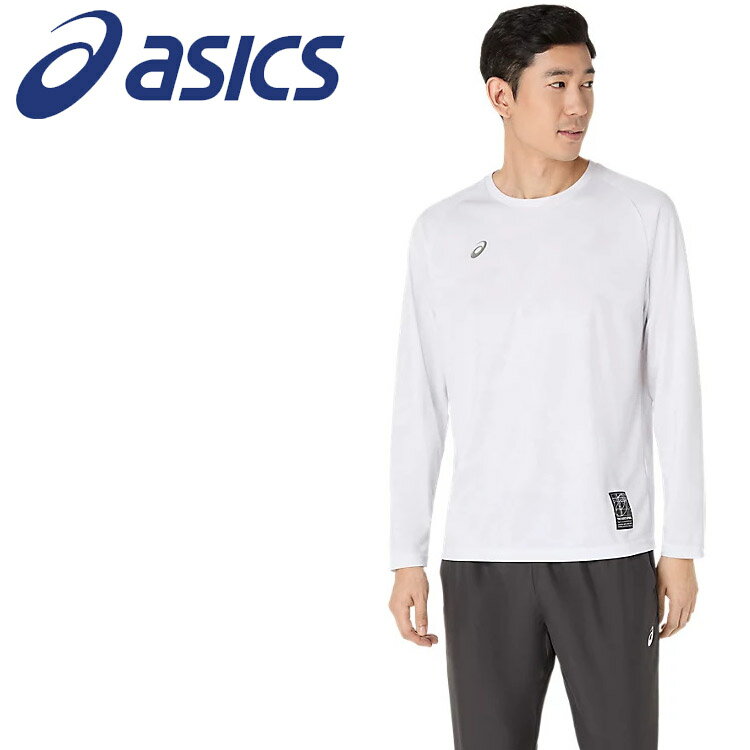 【ブラックフライデー限定店内ポイント最大20倍(11/27 1:59迄】 お買い得スペシャルプライス メール便送料無料 アシックス asics ドライグラフィッ...