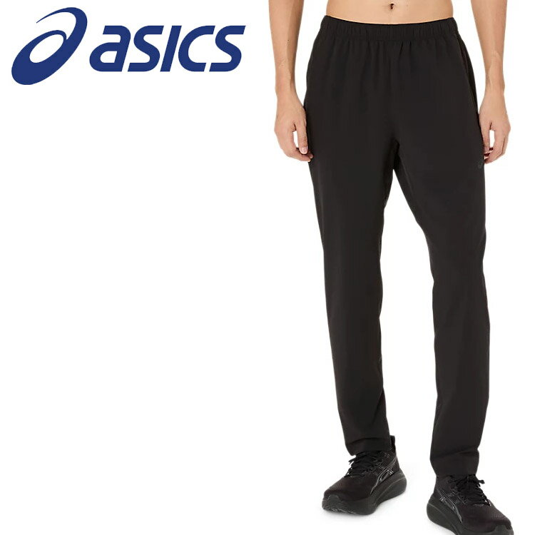 【ブラックフライデー限定店内ポイント最大20倍(11/27 1:59迄】 お買い得スペシャルプライス アシックス asics はっ水ストレッチウーブンパンツ 2...
