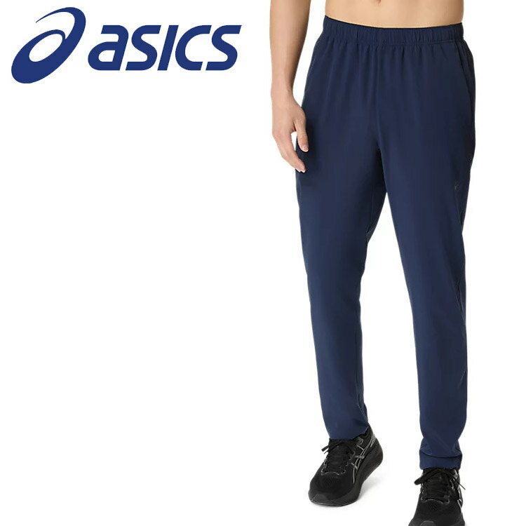 【ブラックフライデー限定店内ポイント最大20倍(11/27 1:59迄】 お買い得スペシャルプライス アシックス asics はっ水ストレッチウーブンパンツ 2...