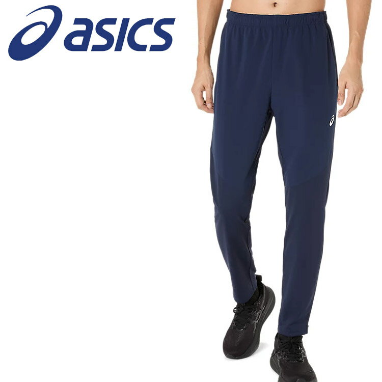 【ブラックフライデー限定店内ポイント最大20倍(11/27 1:59迄】 お買い得スペシャルプライス アシックス asics ドライハイブリッドストレッチニット...