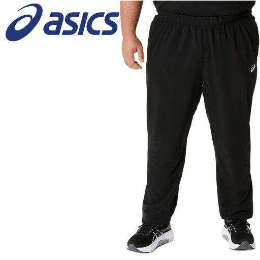 お買い得スペシャルプライス アシックス ASICS SILVER WOVEN PANT 2011D293-001 メンズ お買い得スペシャルプライス アシックス ASICS SILVER WOVEN PANT 2011D293-001 メンズ