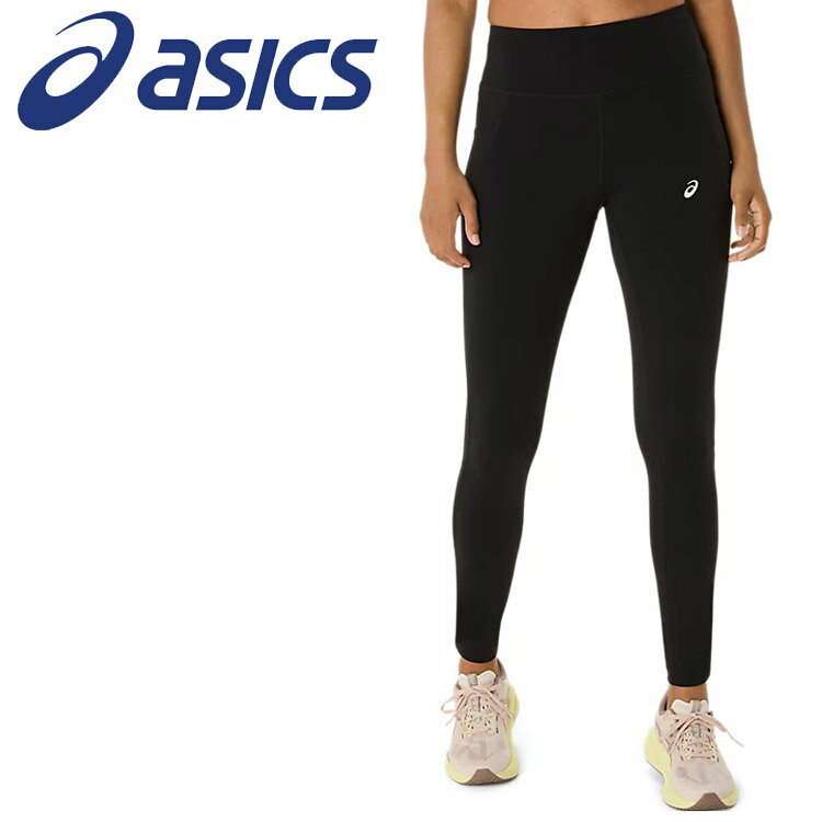  お買い得スペシャルプライス メール便送料無料 アシックス NAGINOランニングアジャスタブルタイツ 2012D137-001 レディース