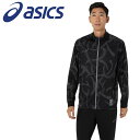 【3日間限定店内ポイント最大20倍(6/1 23:59迄)】 お買い得スペシャルプライス アシックス ドライグラフィックストレッチニットジャケット 2031E985-001 メンズ(4)