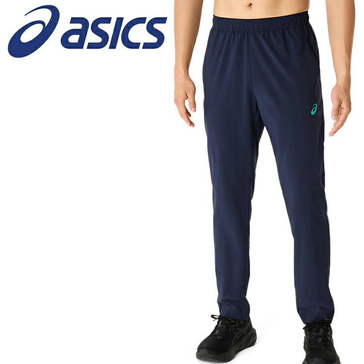 【ブラックフライデー限定店内ポイント最大20倍(11/27 1:59迄】 お買い得スペシャルプライス アシックス クールサマーウーブンパンツ 2031E990-...