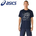 【いちばの日限定店内ポイント最大20倍(7/18 00:00~23:59迄)】 お買い得スペシャルプライス メール便送料無料 アシックス クールハイブリッド半袖シャツ 2031E995-400 メンズ