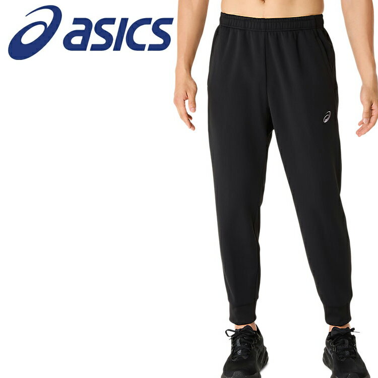【ブラックフライデー限定店内ポイント最大20倍(11/27 1:59迄】 お買い得スペシャルプライス アシックス ポリエステルスウェットパンツ 2031F066...