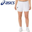 お買い得スペシャルプライス メール便送料無料 アシックス ウイメンズショーツ 2042A352-100 レディース