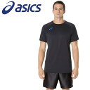 お買い得スペシャルプライス メール便送料無料 アシックス プラクティス半袖シャツ(背面ビックロゴ) 2053A212-002 メンズ