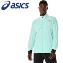 【5のつく日限定店内ポイント最大20倍(9/25 00:00~23:59迄)】 お買い得スペシャルプライス アシックス HYBRID STRETCH WOVEN JACKET 2091A752-413 メンズ