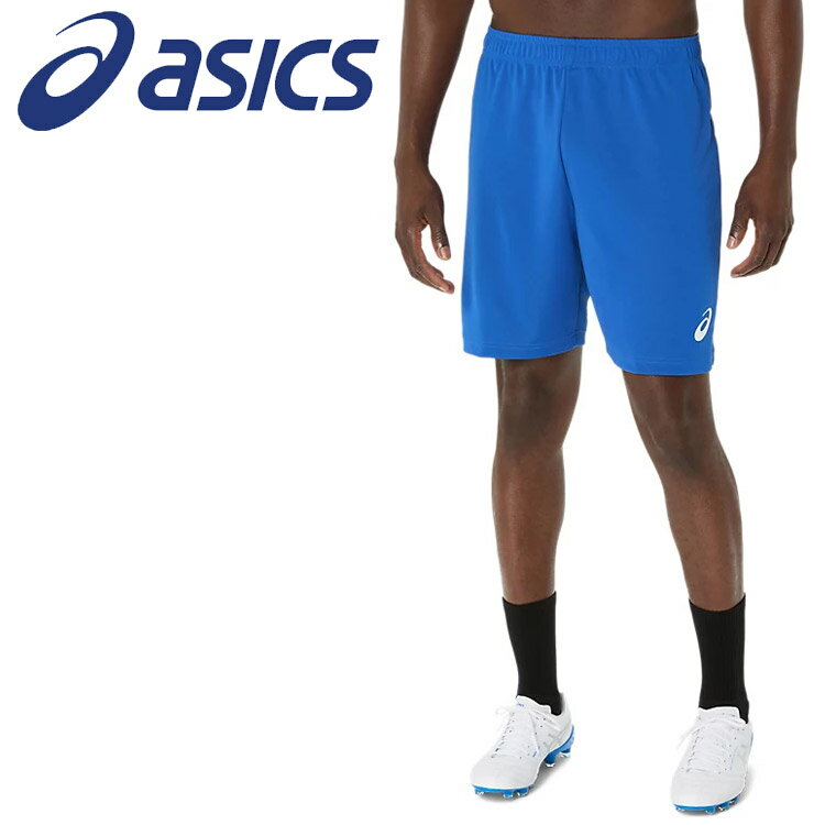 【スーパーセール期間限定店内ポイント最大20倍(12/11 1:59迄)】 お買い得スペシャルプライス メール便送料無料 アシックス ゲームパンツ 2101A3...