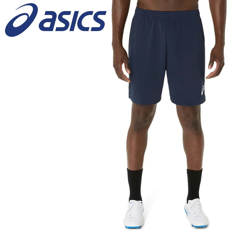 【スーパーセール期間限定店内ポイント最大20倍(12/11 1:59迄)】 お買い得スペシャルプライス メール便送料無料 アシックス ゲームパンツ 2101A3...